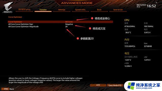 全网首发！超频AMD内存7200Mhz基本盘作业教程