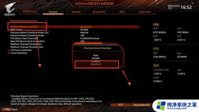 全网首发！超频AMD内存7200Mhz基本盘作业教程