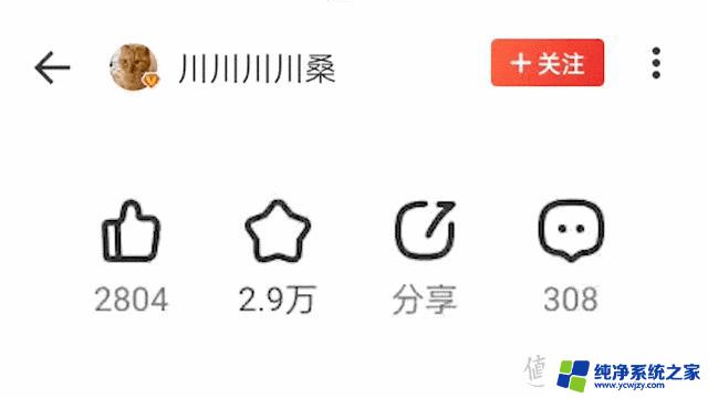 全网首发！超频AMD内存7200Mhz基本盘作业教程