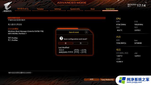 全网首发！超频AMD内存7200Mhz基本盘作业教程