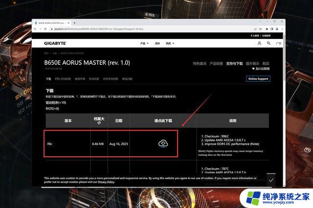 全网首发！超频AMD内存7200Mhz基本盘作业教程