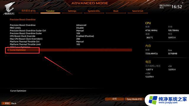 全网首发！超频AMD内存7200Mhz基本盘作业教程