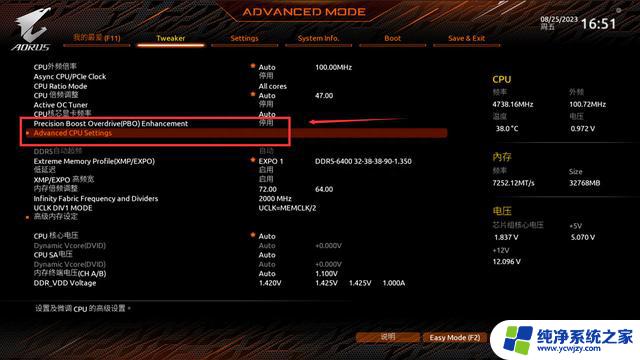 全网首发！超频AMD内存7200Mhz基本盘作业教程