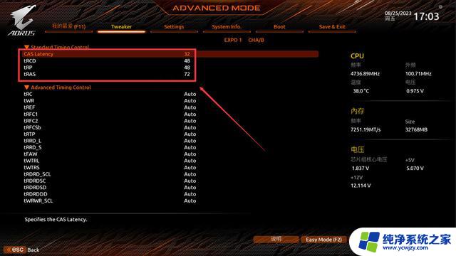 全网首发！超频AMD内存7200Mhz基本盘作业教程