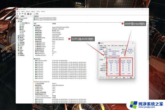 全网首发！超频AMD内存7200Mhz基本盘作业教程