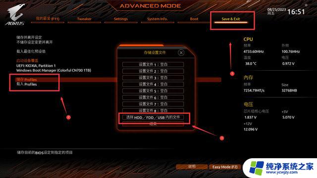 全网首发！超频AMD内存7200Mhz基本盘作业教程