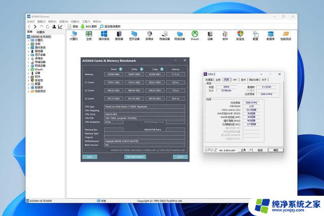 全网首发！超频AMD内存7200Mhz基本盘作业教程