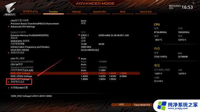 全网首发！超频AMD内存7200Mhz基本盘作业教程