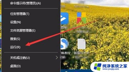 win10多少位系统怎么看 win10如何确定系统位数是64位还是32位