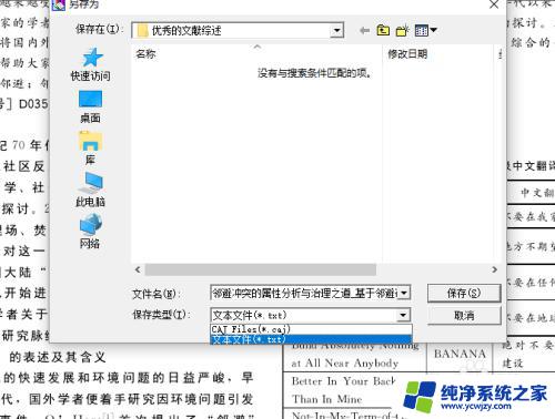 如何将caj格式转化为pdf格式 CAJ格式文献如何无需其他软件转成PDF