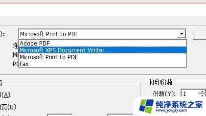 如何将caj格式转化为pdf格式 CAJ格式文献如何无需其他软件转成PDF