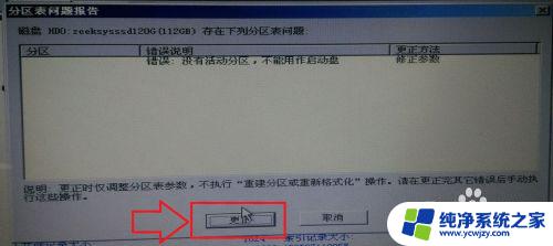 戴尔装系统出现intelundi，如何解决这个问题？