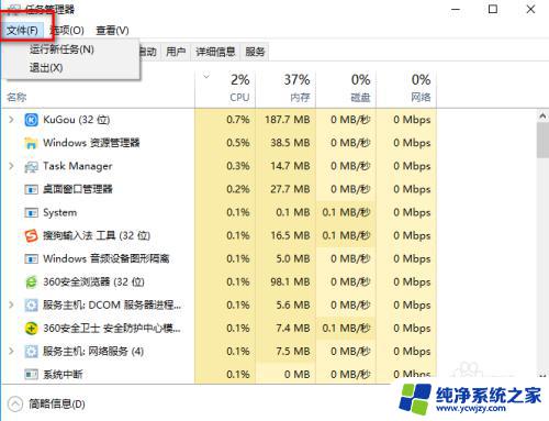 电脑主页面显示不出来怎么恢复 桌面背景显示不出来