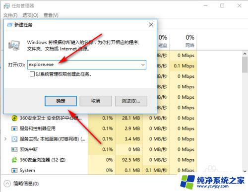 电脑主页面显示不出来怎么恢复 桌面背景显示不出来