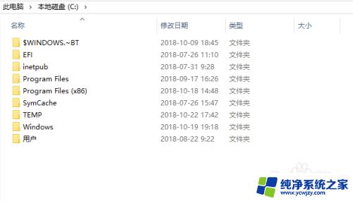 win10怎么显示c盘里面所有文件 W10系统如何显示C盘根目录下的所有文件