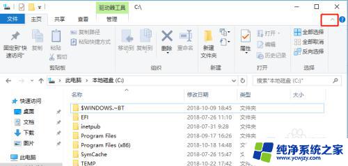 win10怎么显示c盘里面所有文件 W10系统如何显示C盘根目录下的所有文件