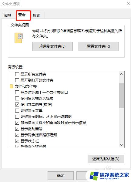 win10怎么显示c盘里面所有文件 W10系统如何显示C盘根目录下的所有文件