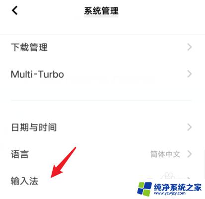 键盘声音怎么关掉vivo——一步解决键盘声音问题，让你的vivo手机安静无声！