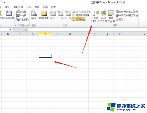 只读的表格如何取消只读 Excel 如何取消只读模式