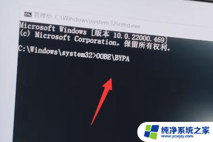 最新win11跳过激活联网教程，免费激活成功！