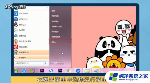 怎么查看window10激活密钥 如何查看已激活Win10系统的激活密钥