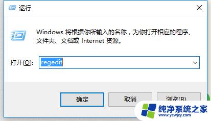 Windows10打不开本地组策略编辑器？解决方法详解！