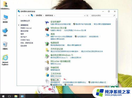 win10自带ftp服务器 如何在Windows 10中配置和使用自带的FTP服务器