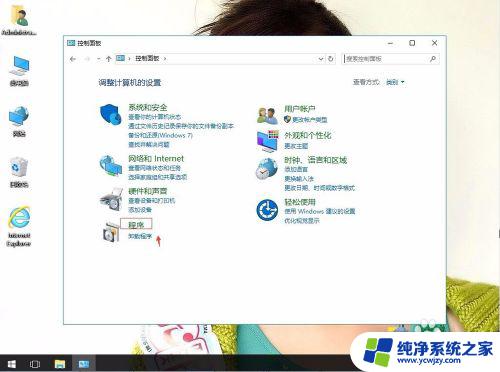 win10自带ftp服务器 如何在Windows 10中配置和使用自带的FTP服务器