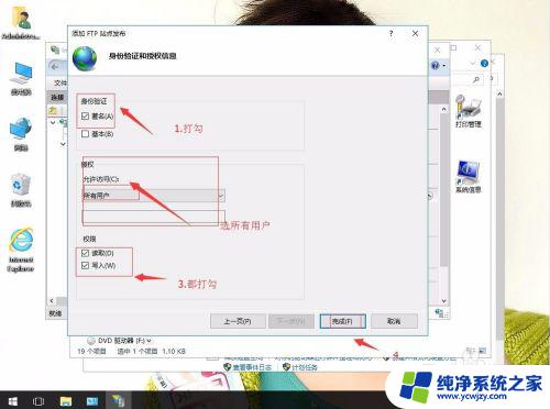 win10自带ftp服务器 如何在Windows 10中配置和使用自带的FTP服务器