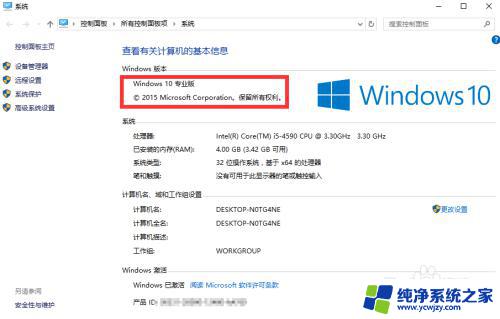 Windows10打不开本地组策略编辑器？解决方法详解！