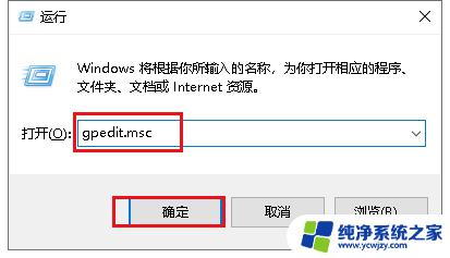 w10将任务栏按钮显示在 无法选择 Win10任务栏屏幕位置选项灰色解决方法