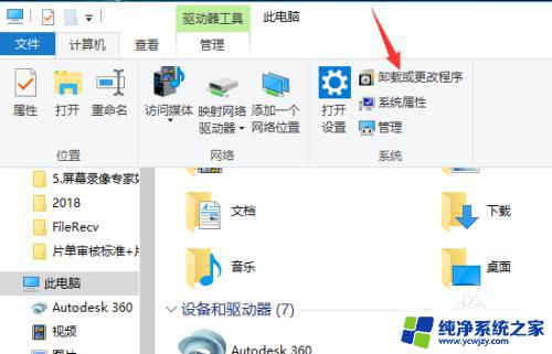 为什么我耳机插上没反应 win10耳机插上没有声音