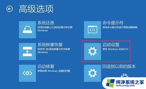 电脑开机后不显示输入密码界面 电脑开机后没有密码界面怎么设置