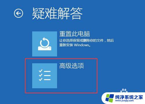 电脑开机后不显示输入密码界面 电脑开机后没有密码界面怎么设置