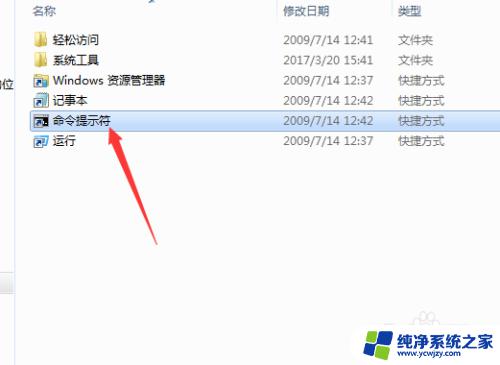 电脑总是显示windows不是正版 电脑显示此windows副本不是正版解决方法