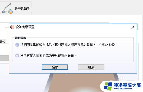 为什么我耳机插上没反应 win10耳机插上没有声音