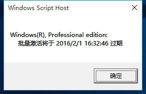 win10开机提示许可证即将过期 Windows许可证即将过期如何延期