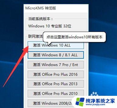 win10开机提示许可证即将过期 Windows许可证即将过期如何延期