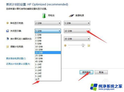 win7自动锁定怎么解除 如何在win7系统中取消屏幕自动锁屏