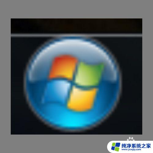 windows锁屏键 windows锁屏快捷键不起作用