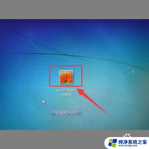 windows锁屏键 windows锁屏快捷键不起作用
