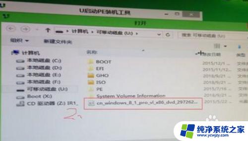 平板电脑可以装windows吗 平板电脑安装Windows系统的常见问题解决方法