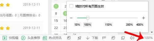 win10关闭全屏模式 Windows下如何退出全屏模式及网页缩放设置