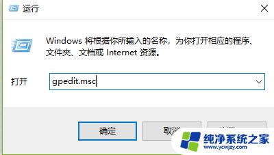 windows10解除网速限制 win10系统电脑网速限制解除教程