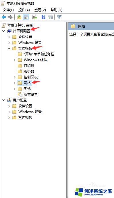 windows10解除网速限制 win10系统电脑网速限制解除教程