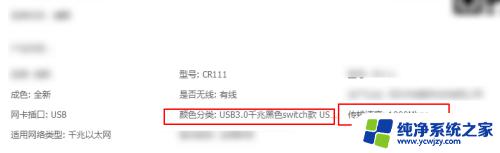 usb网卡速度慢 USB2.0网卡网速慢怎么办