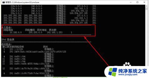 windows route add添加永久路由 Windows系统中如何添加永久路由