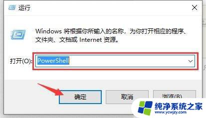 怎么关闭win10激活提示 如何关闭Win10系统的激活状态