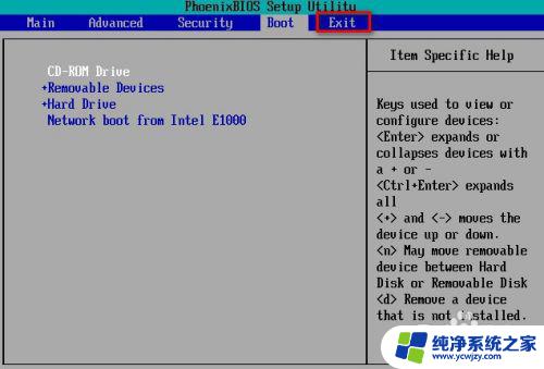 电脑开机需要windows光盘 电脑系统光盘启动的设置方法