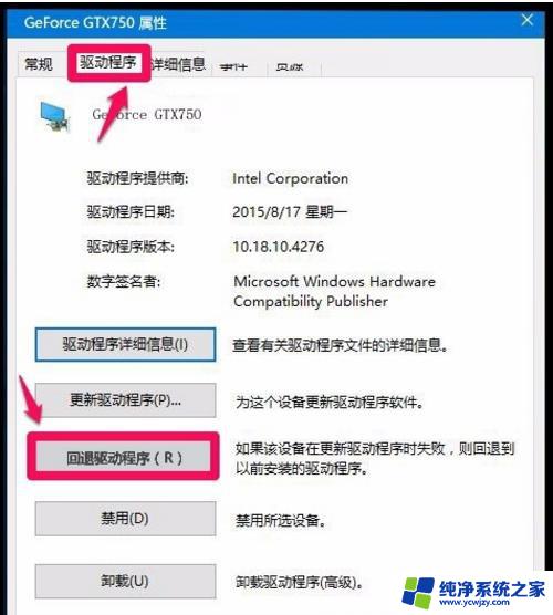 macbookpro安装win10失败无法开机 Win10系统安装后苹果电脑无法开机怎么办